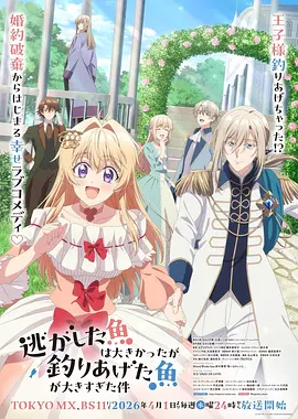 进击的巨人 动漫 2013 谏山创